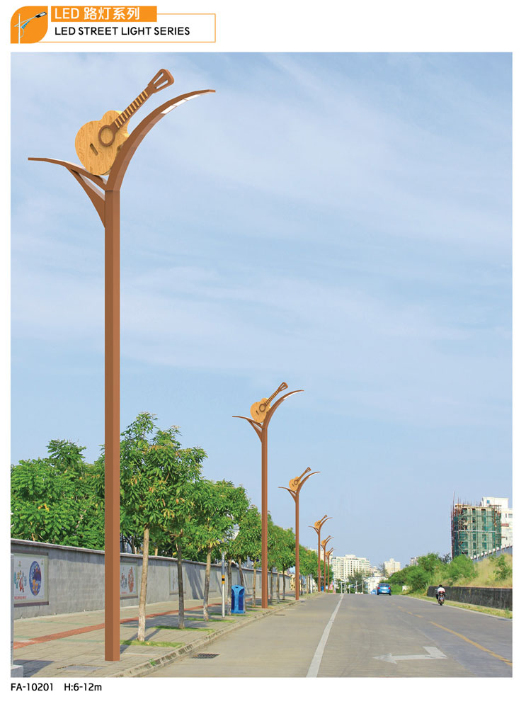 LED路(lù)燈系列-GP-10201