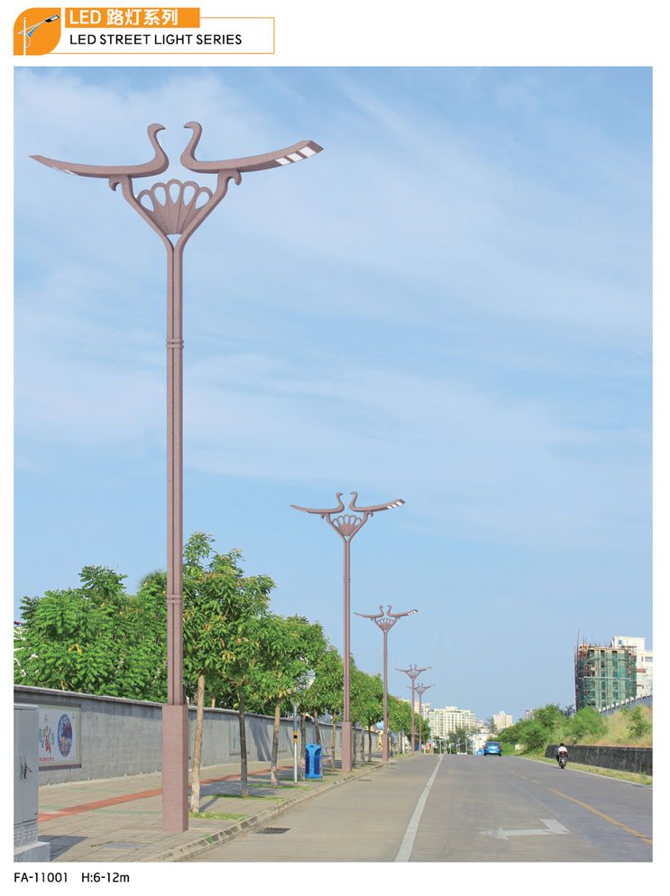 LED路(lù)燈系列-GP-11001