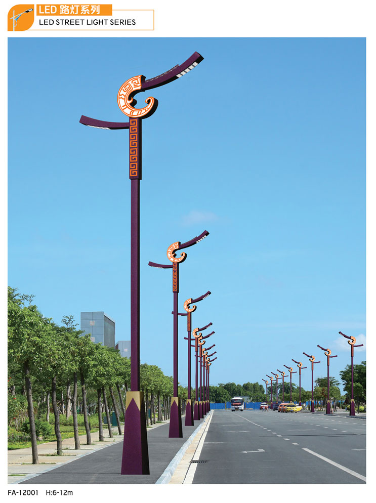 LED路(lù)燈系列-GP-12001