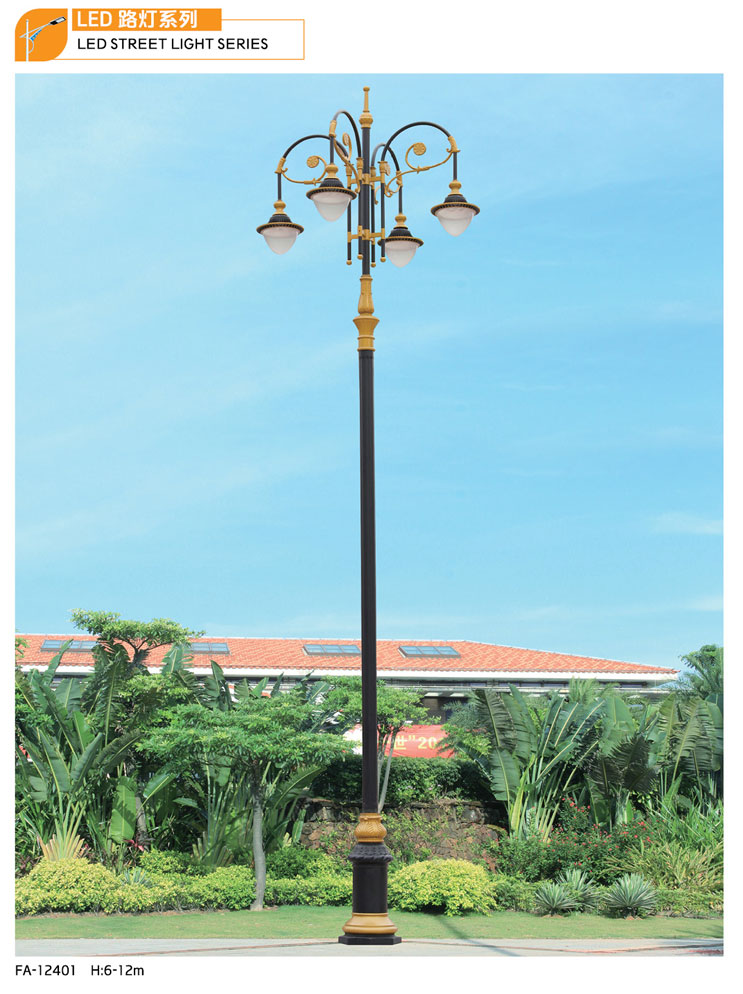 LED路(lù)燈系列-GP-12401