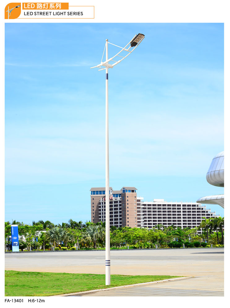 LED路(lù)燈系列-GP-13401