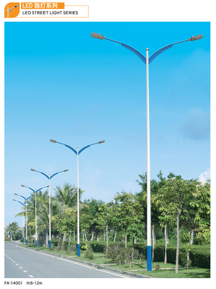 LED路(lù)燈系列-GP-14001