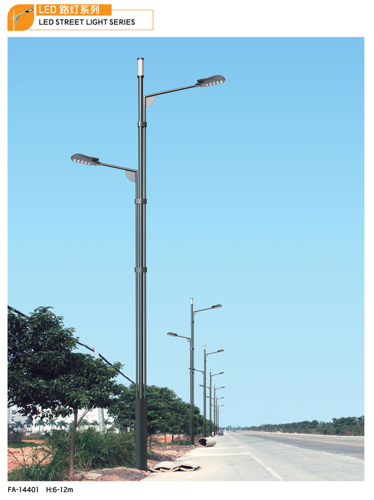 LED路(lù)燈系列-GP-14401