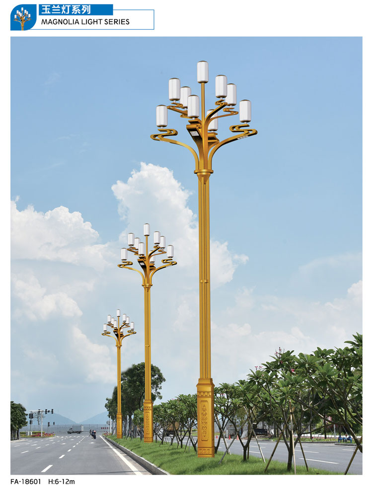 玉蘭燈系列-GP-18601