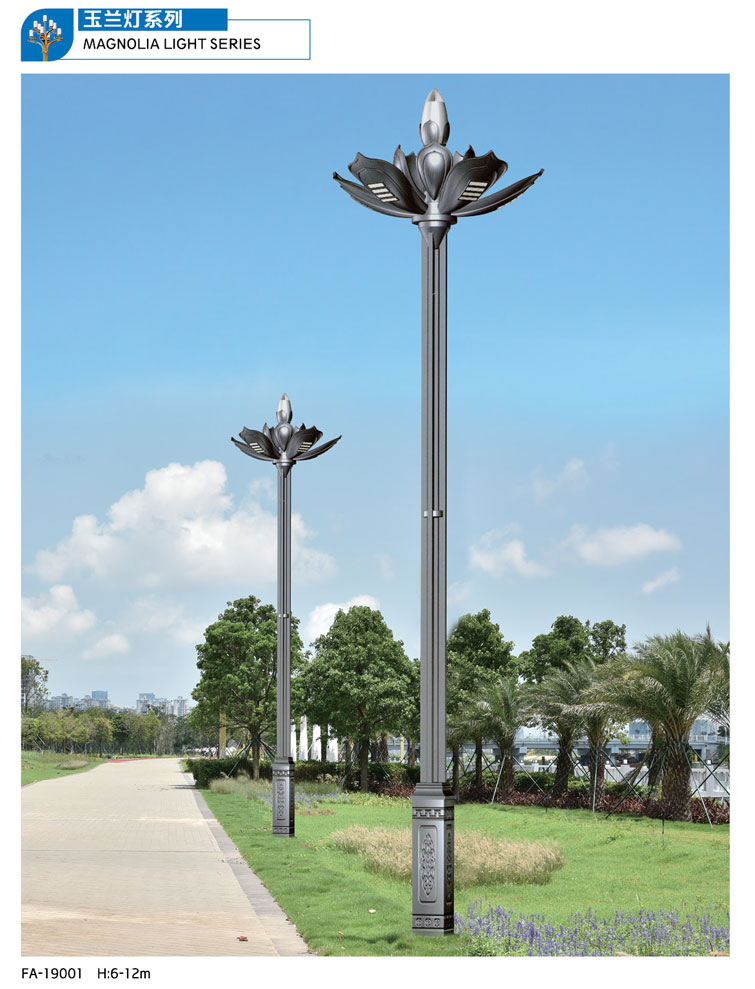 玉蘭燈系列-GP-19001