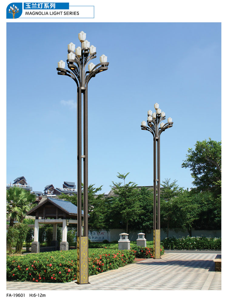玉蘭燈系列-GP-19601