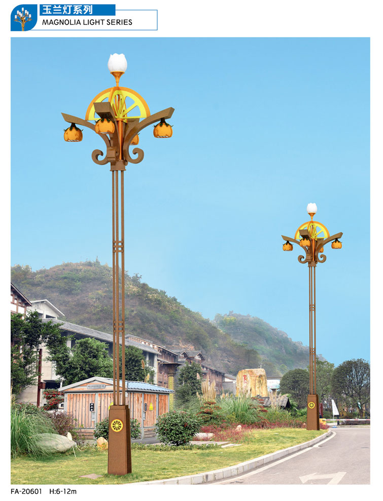 玉蘭燈系列-GP-20601