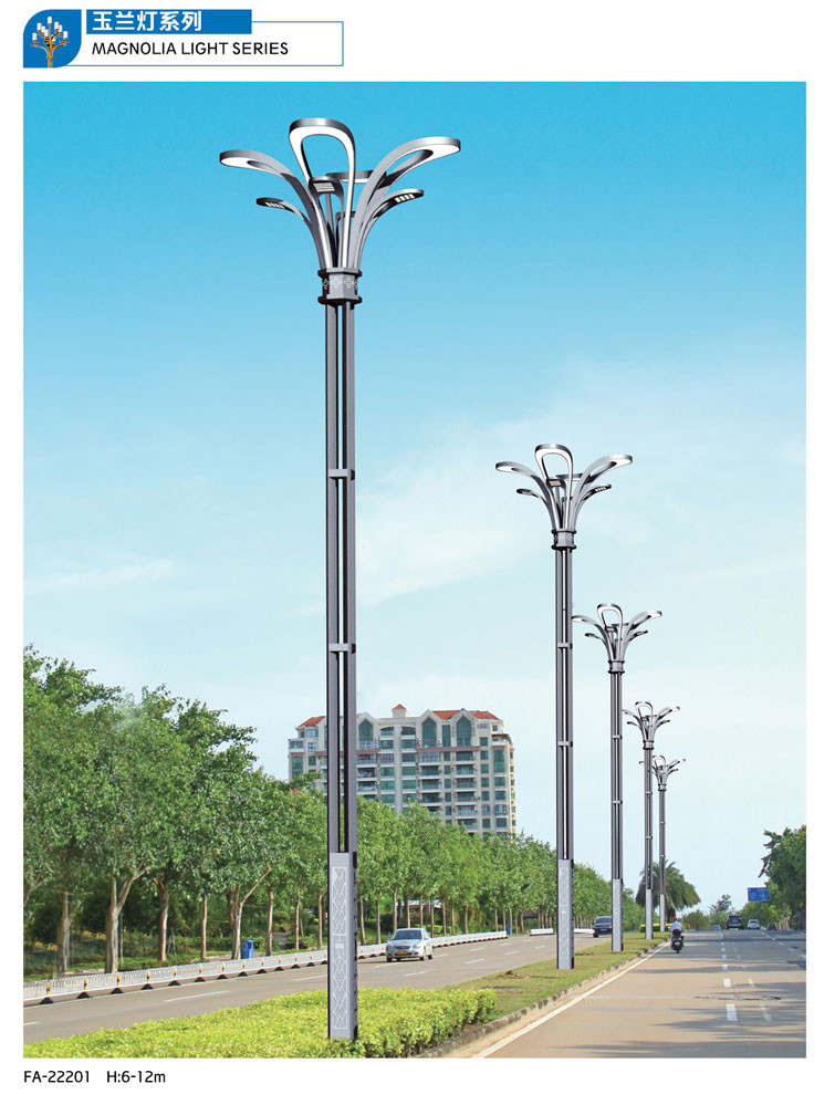 玉蘭燈系列-GP-22201