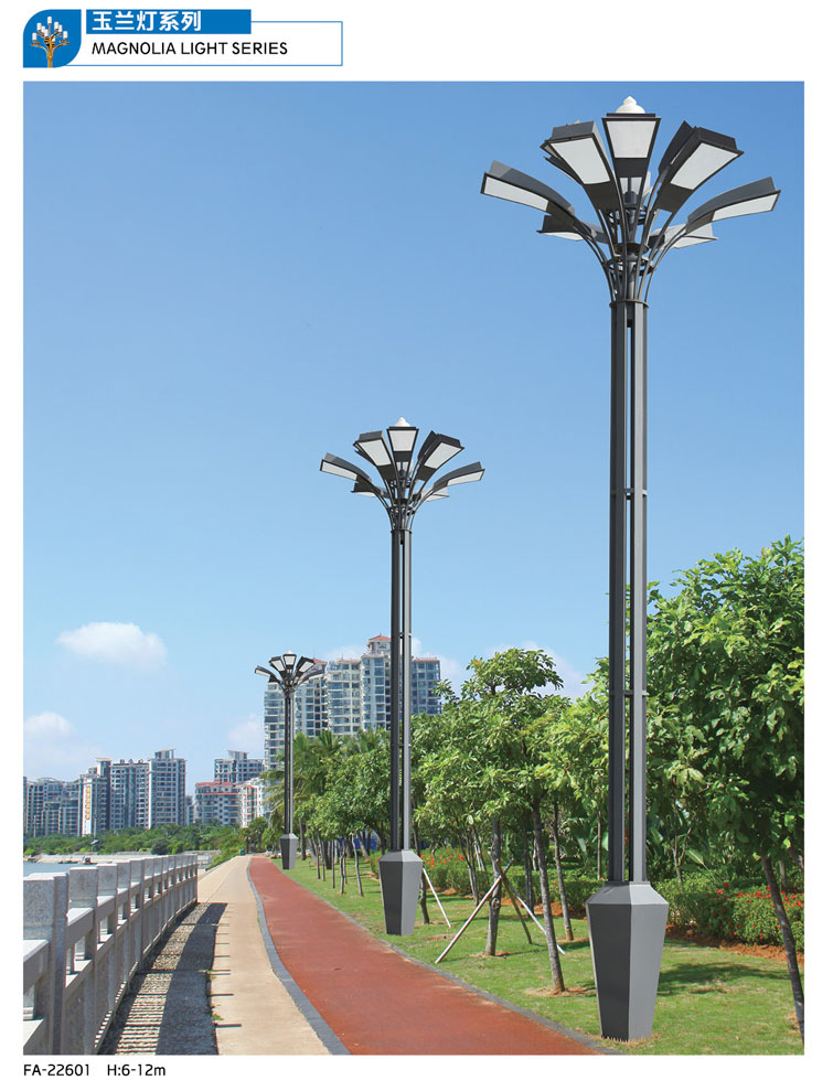 玉蘭燈系列-GP-22601