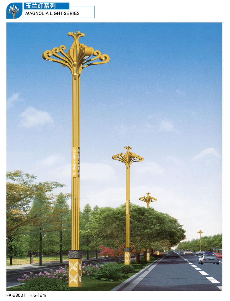 玉蘭燈系列-GP-23001