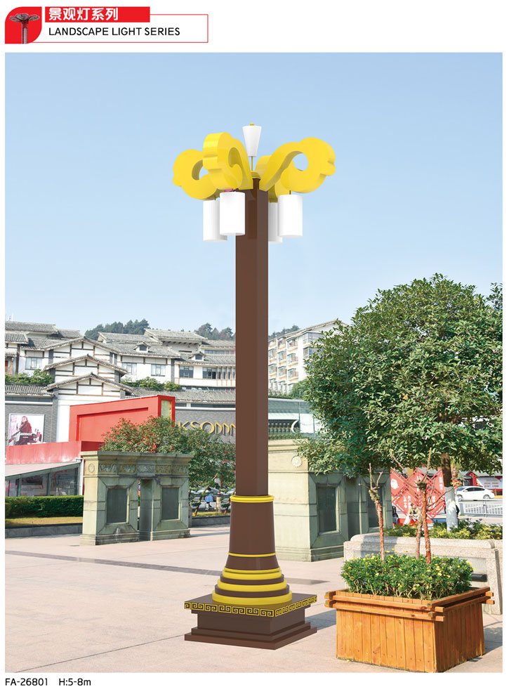 景觀燈系列-GP-26801