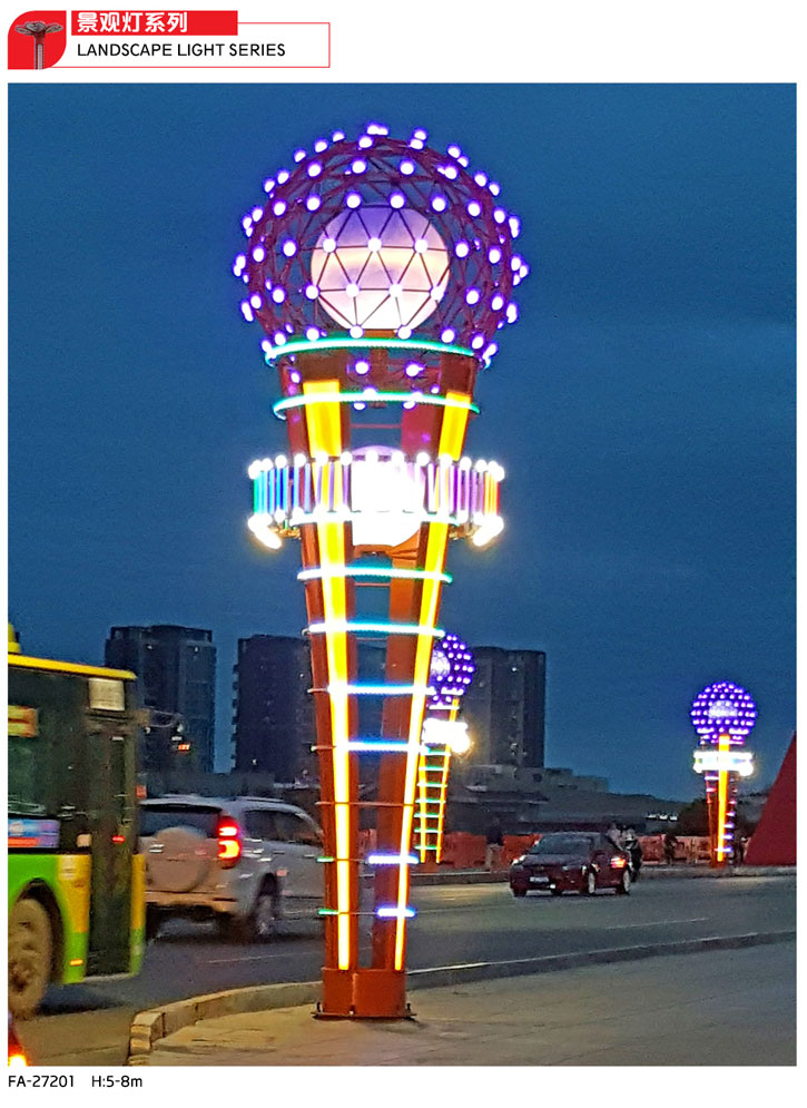 景觀燈系列-GP-27201