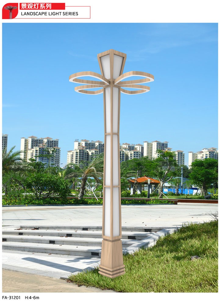景觀燈系列-GP-312