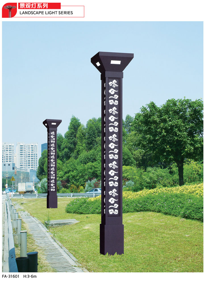 景觀燈系列-GP-316