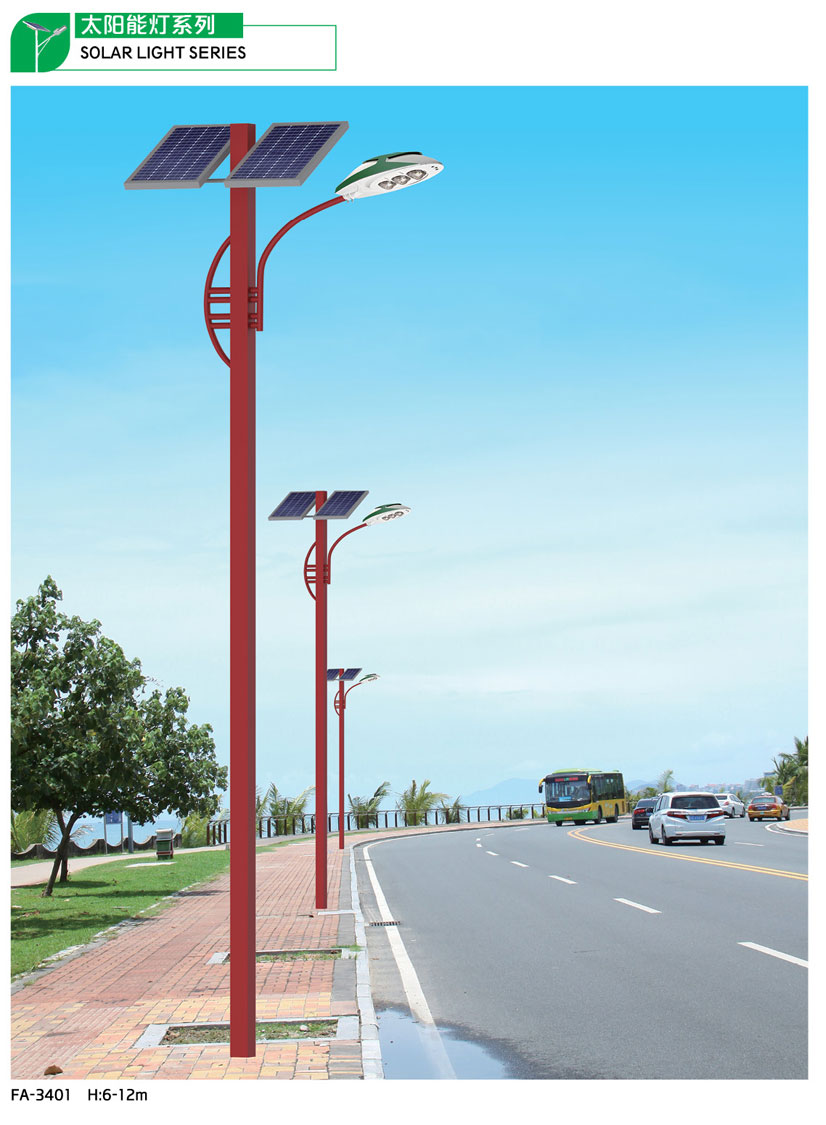 太陽能(néng)路(lù)燈系列-GP-34