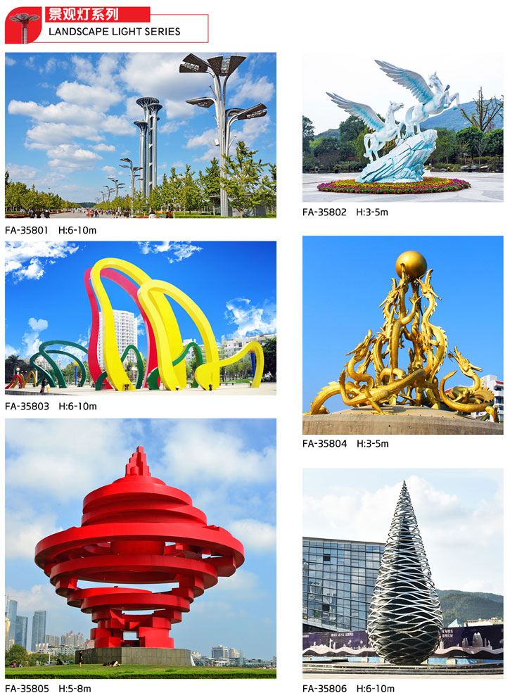景觀燈系列-GP-358