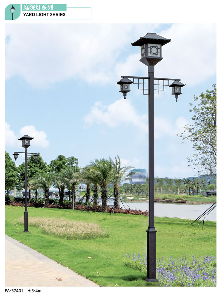 庭院燈系列-GP-37401