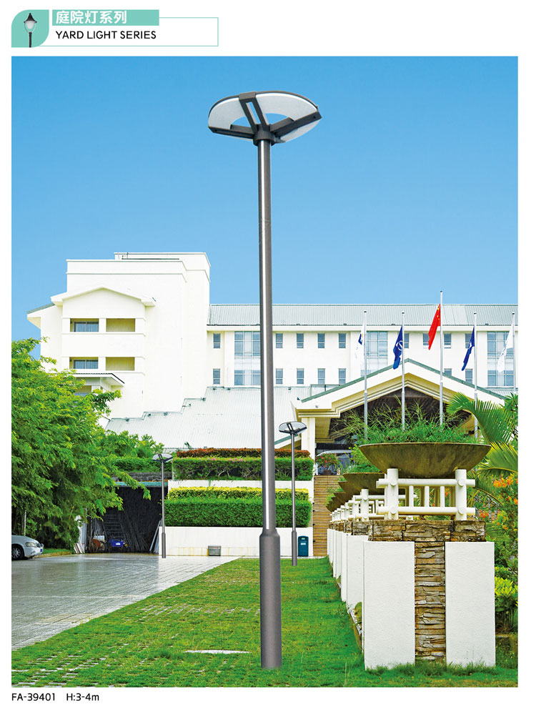 庭院燈系列-GP-39401