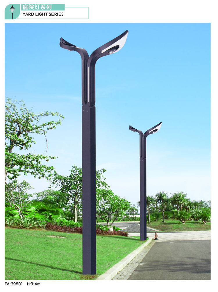 庭院燈系列-GP-39801
