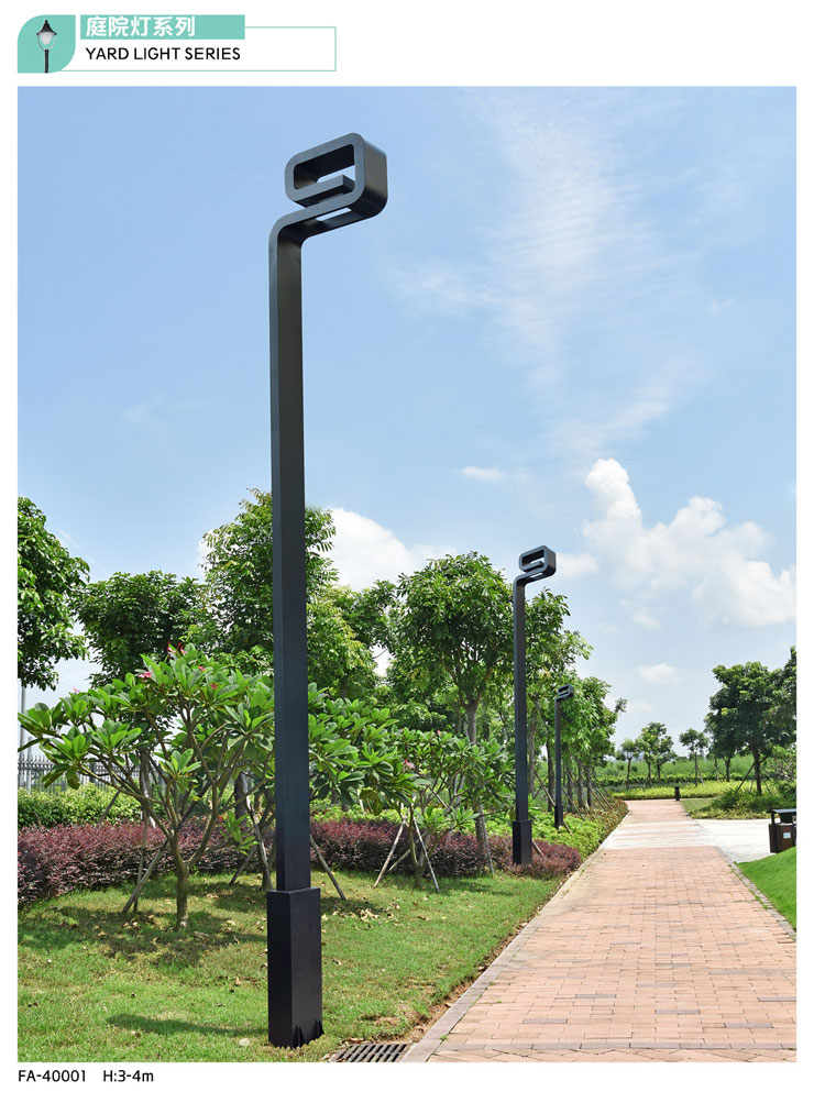 庭院燈系列-GP-40001