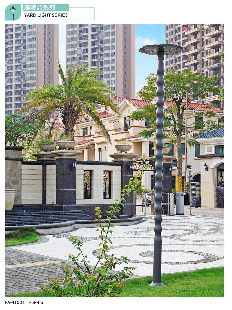 庭院燈系列-GP-41001