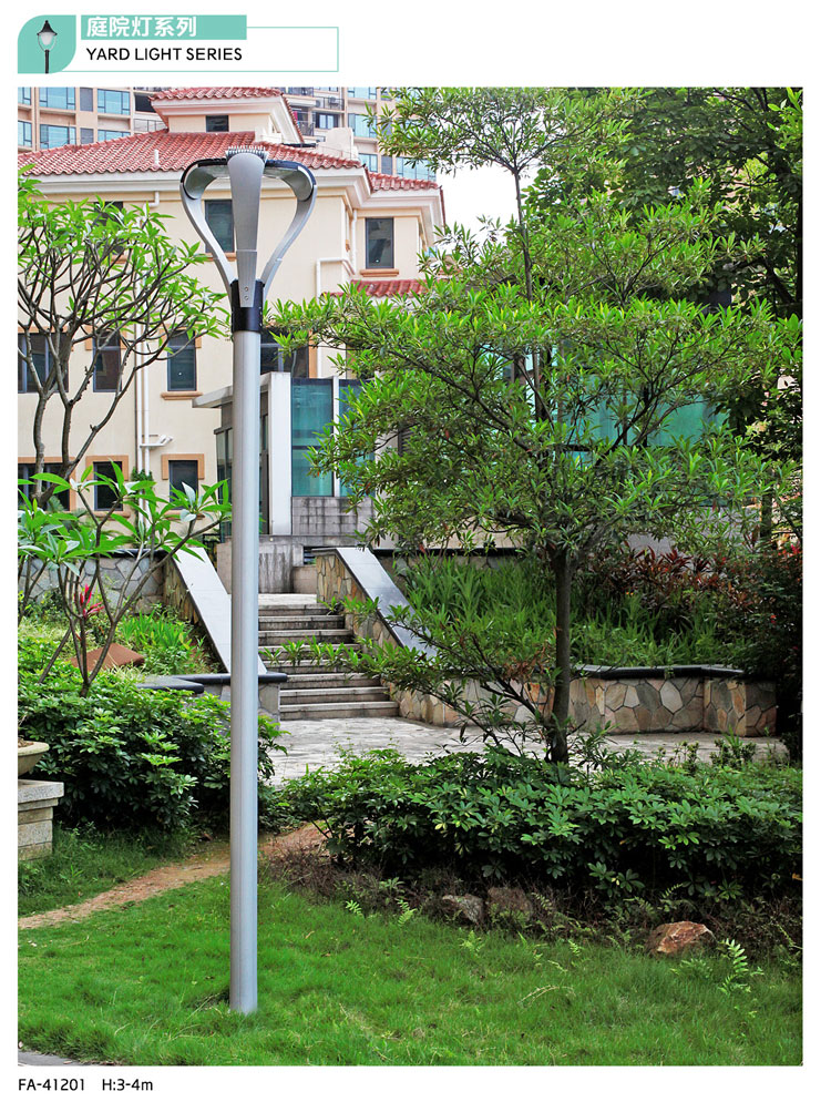 庭院燈系列-GP-41201