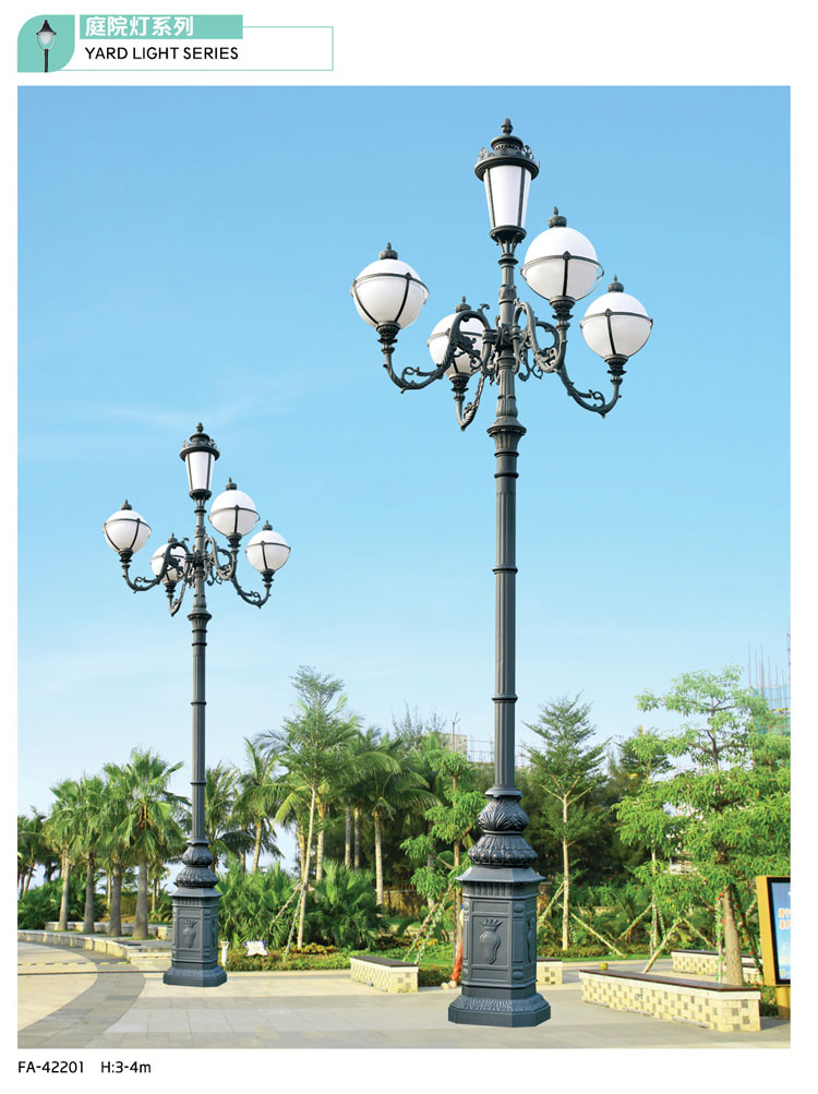 庭院燈系列-GP-42201
