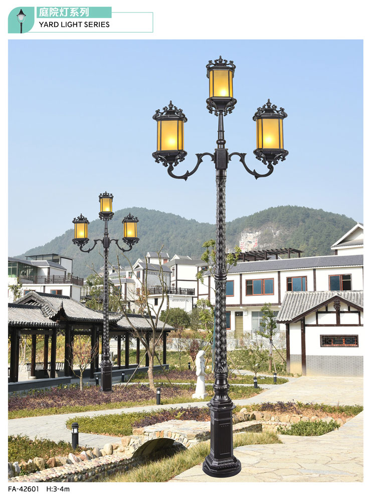 庭院燈系列-GP-42601