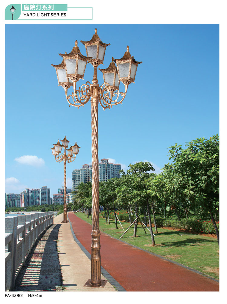 庭院燈系列-GP-42801