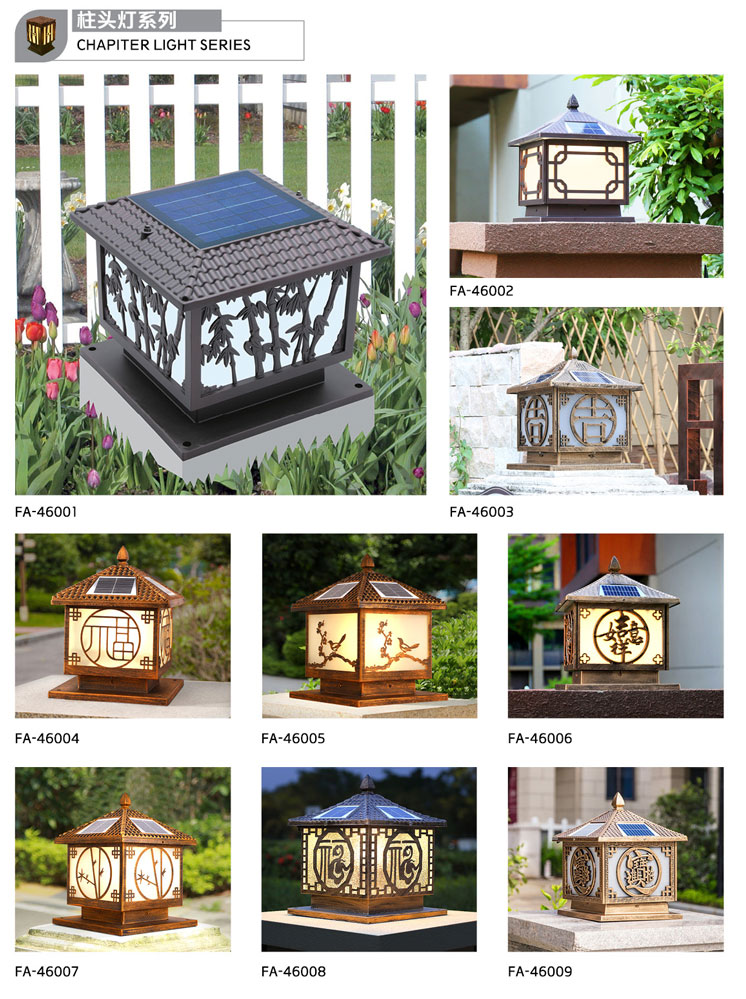 柱頭燈系列-GP-46001