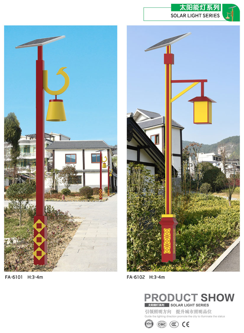 太陽能(néng)路(lù)燈