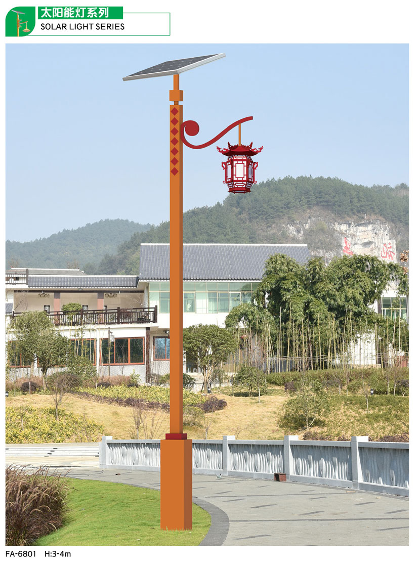 太陽能(néng)路(lù)燈系列-GP-68