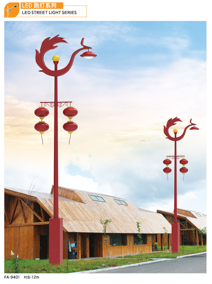 LED路(lù)燈系列-GP-9401