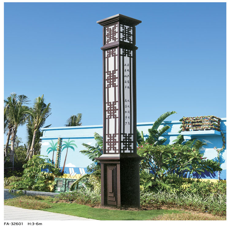 景觀燈系列-GP-32601